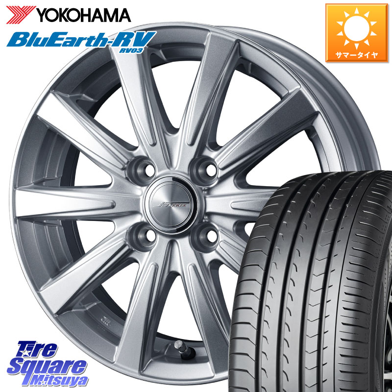 WEDS 【欠品次回05月上旬】 ジョーカースピリッツ ホイール 15 X 5.5J +42 4穴 100 YOKOHAMA ブルーアース ミニバン RV03 RV-03 ヨコハマ 185/65R15 アクアクロスオーバー FITクロスター