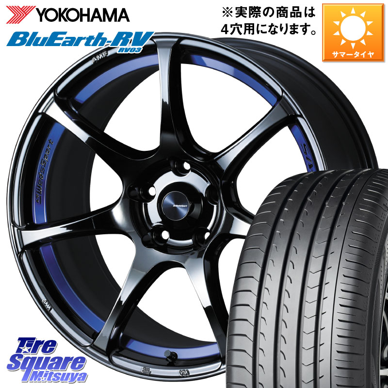 WEDS 74040 ウェッズ スポーツ SA75R SA-75R BLC2 17インチ 17 X 6.5J +50 4穴 100 YOKOHAMA ブルーアース ミニバン RV03 RV-03 ヨコハマ 215/45R17 FITクロスター