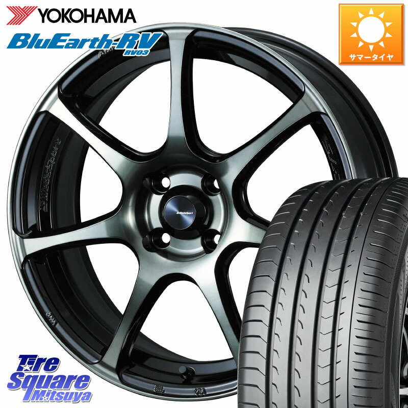 WEDS 73975 ウェッズ スポーツ SA75R SA-75R 16インチ 16 X 6.5J +50 4穴 100 YOKOHAMA ブルーアース ミニバン RV03 RV-03 ヨコハマ 205/55R16