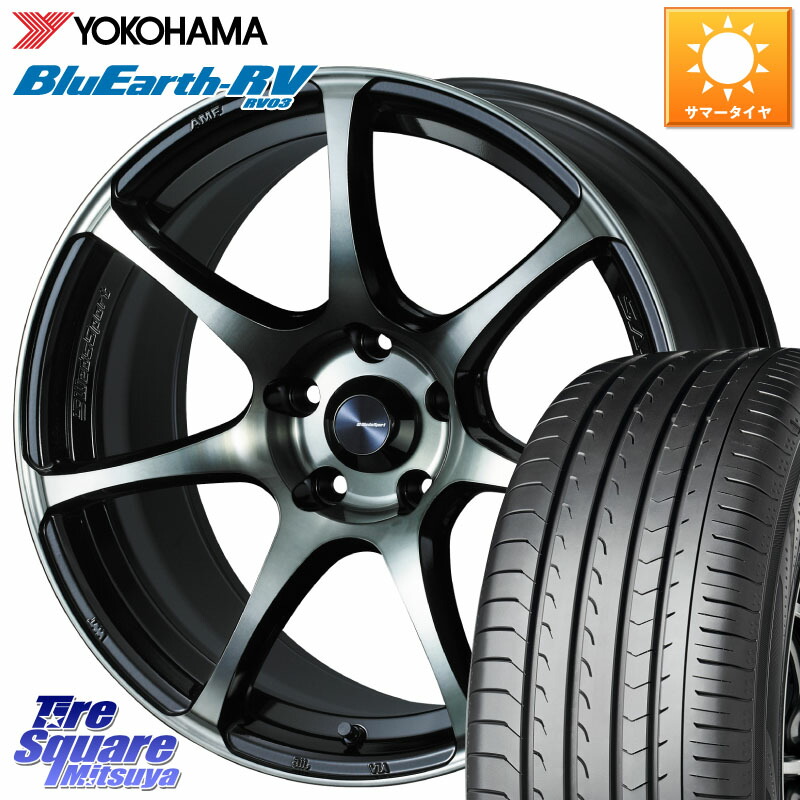 WEDS 73982 ウェッズ スポーツ SA75R SA-75R 17インチ 17 X 7.5J +45 5穴 114.3 YOKOHAMA ブルーアース ミニバン RV03 RV-03 ヨコハマ 205/55R17 90系ノア ヴォクシー P15キックス RP6～8ステップワゴン MAZDA3 100,018円