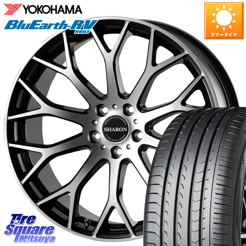 YOKOHAMA R7625 ブルーアース ミニバン RV03 RV-03 ヨコハマ 225/55R19コスミック ヴェネルディ SHARON シャロン 19X8.0J 42 5穴 114.3 80系ハリアー CX-8 BT5レガシィアウトバック NX レクサス|タイヤスクエアミツヤ