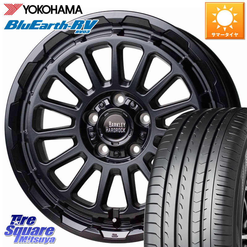 HotStuff バークレー ハードロック リザード 17インチ 17 X 7.0J +45 5穴 114.3 YOKOHAMA ブルーアース ミニバン RV03 RV-03 ヨコハマ 225/60R17 ZR-V レヴォーグレイバック SL系フォレスター SK系フォレスター