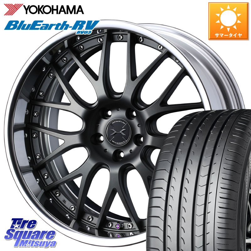 WEDS MAVERICK 709M S-LoDisk 19インチ 2ピース 19 X 8.0J +48 5穴 114.3 YOKOHAMA ブルーアース ミニバン RV03 RV-03 ヨコハマ 245/40R19 50系エスティマ 10系カローラクロス