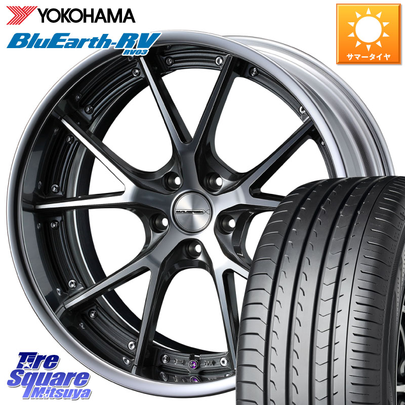 WEDS MAVERICK 905S S-LoDisk 18インチ 2ピース 18 X 8.5J +44 5穴 114.3 YOKOHAMA ブルーアース ミニバン RV03 RV-03 ヨコハマ 225/50R18