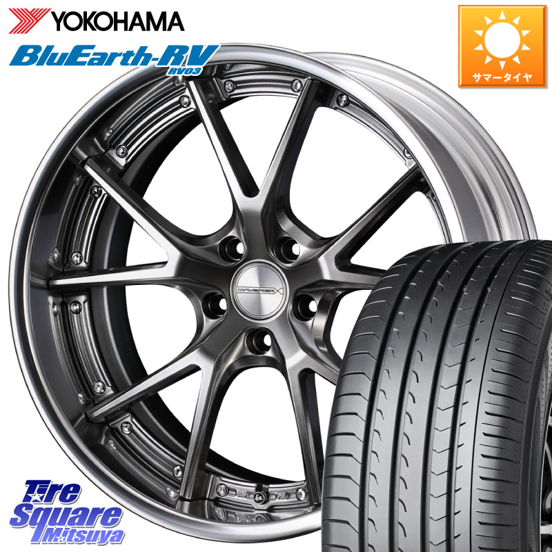 YOKOHAMA ブルーアース ミニバン RV03 RV-03 ヨコハマ 225/50R18WEDS MAVERICK 905S PS S-LoDisk 18インチ 2ピース 18X7.5J 38 5穴 114.3 カローラクロス スカイラインセダン 日産｜タイヤスクエアミツヤ