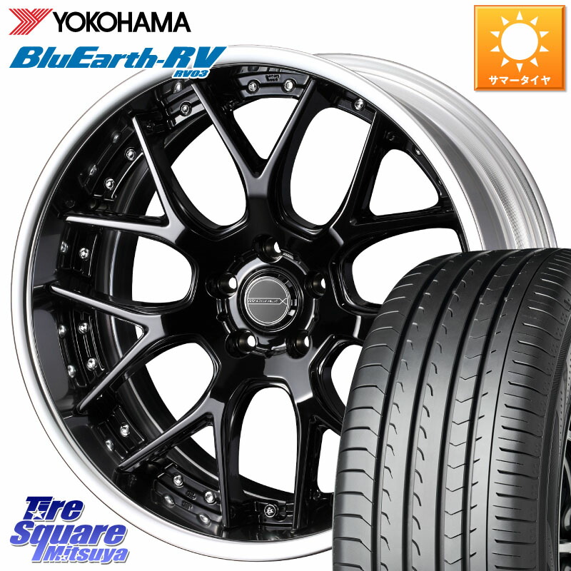 YOKOHAMA ブルーアース ミニバン RV03 RV-03 ヨコハマ 225/45R18WEDS MAVERICK 1307M BK S-LoDisk 18インチ 2ピース 18X7.5J 43 5穴 114.3 90系ノア/ヴォクシー RP6～8ステップワゴン プリウスアルファ マークXジオ ノア NOAH RX-8 MAZDA ジェイド クラウンロイヤル｜タイヤスクエアミツヤ