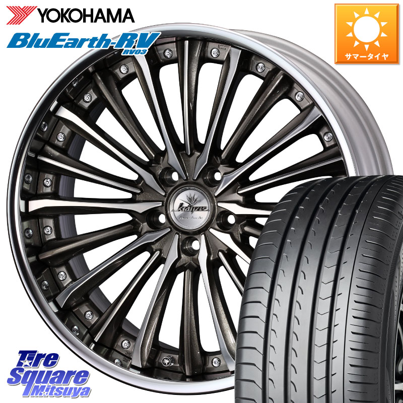 WEDS Kranze Vierharm ReverseRim LoDisk 19インチ 3ピース 19 X 8.0J +35 5穴 114.3 YOKOHAMA ブルーアース ミニバン RV03 RV-03 ヨコハマ 245/45R19 30系アルファード 30系ヴェルファイア 20系アルファード