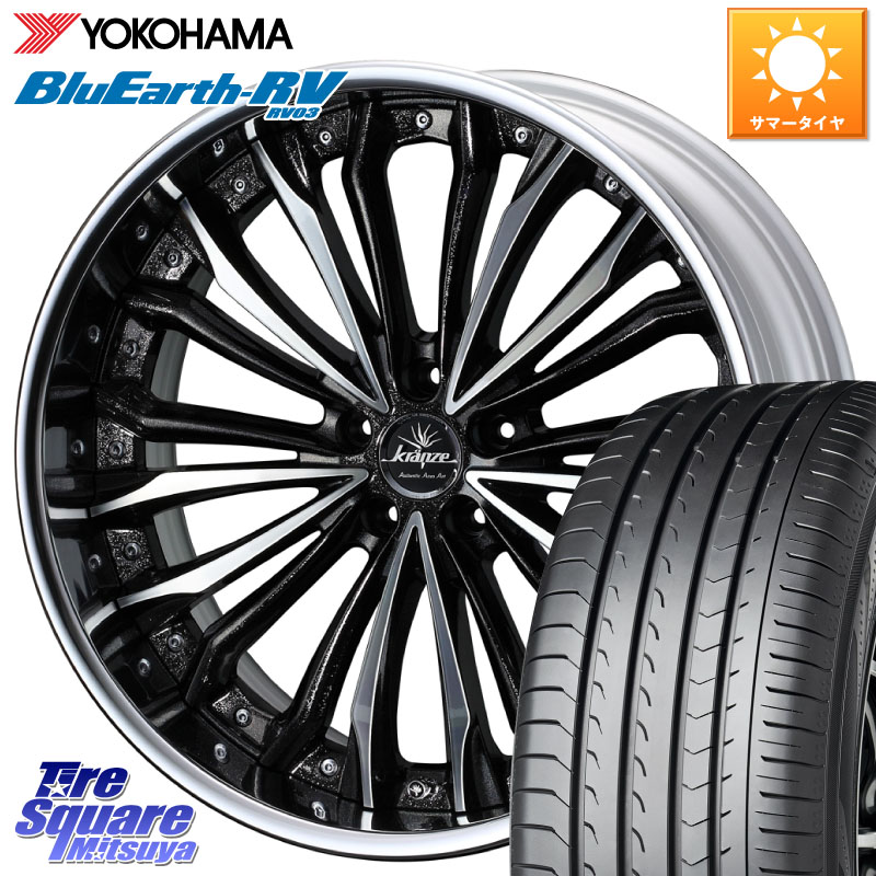 WEDS Kranze Felsen ReverseRim LoDisk 19インチ 3ピース 19 X 8.5J +43 5穴 114.3 YOKOHAMA ブルーアース ミニバン RV03 RV-03 ヨコハマ 245/45R19 T32エクストレイル デリカD:5