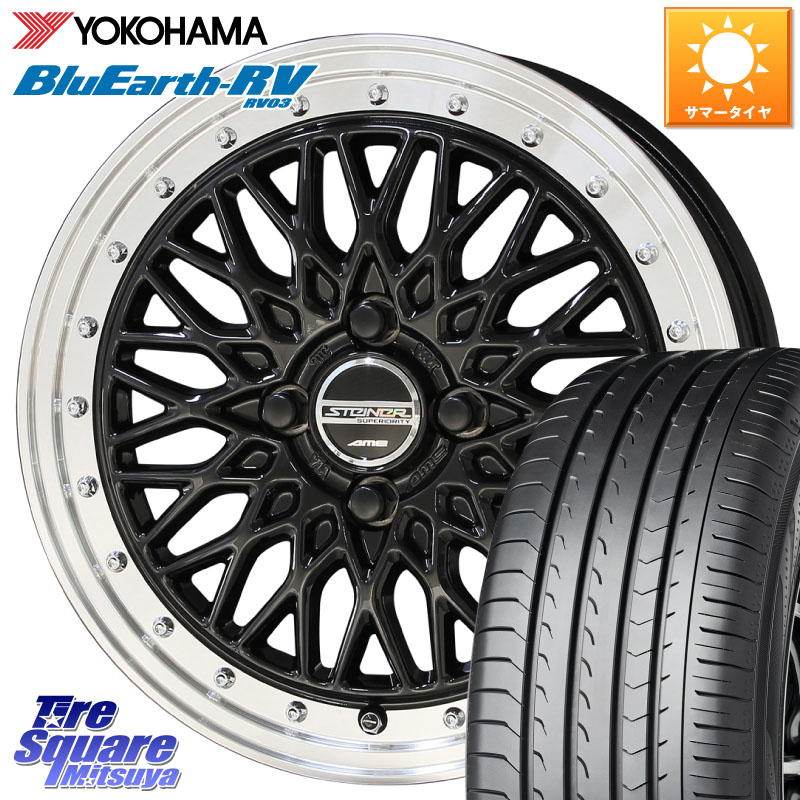 KYOHO シュタイナー FTX BK 15インチ 15 X 5.5J +39 4穴 100 YOKOHAMA ブルーアース ミニバン RV03 RV-03 ヨコハマ 185/65R15 アクアクロスオーバー FITクロスター