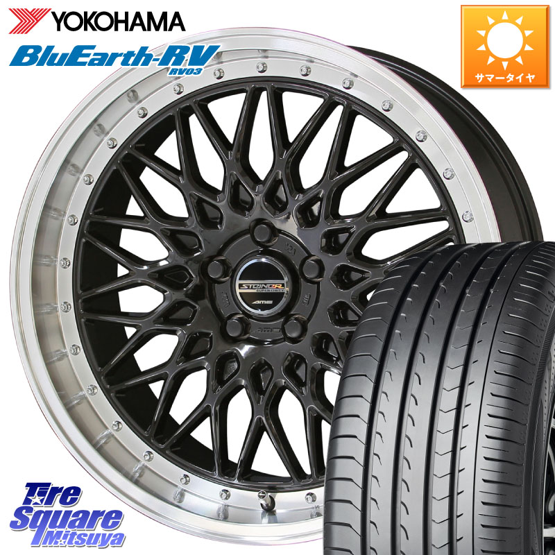 YOKOHAMA ブルーアース ミニバン RV03 RV-03 ヨコハマ 225/55R17KYOHO シュタイナー FTX BK 17インチ 17X7.0J 48 5穴 100｜タイヤスクエアミツヤ