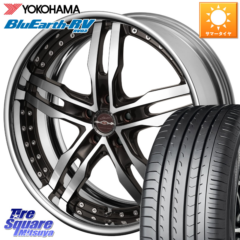 YOKOHAMA ブルーアース ミニバン RV03 RV-03 ヨコハマ 245/40R19KYOHO SHALLEN XF-55 LowType Disk19インチ 2ピース 19X8.5J 50 5穴 114.3 UX レクサス｜タイヤスクエアミツヤ 176,565円