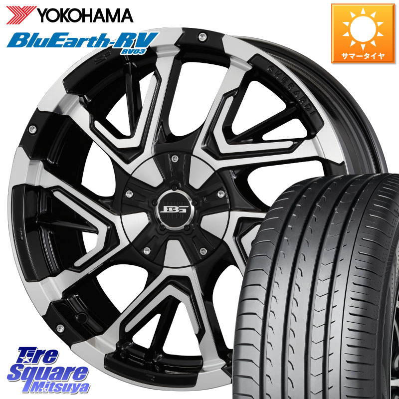 YOKOHAMA R8245 ブルーアース ミニバン RV03 RV-03 ヨコハマ 205/50R17KOSEI ボトムガルシア ゲラルディ ホイール 17X7.0J 42 5穴 114.3 フロンクス GRヤリスRSノーマルキャリパー オーリス カローラルミオン|タイヤスクエアミツヤ
