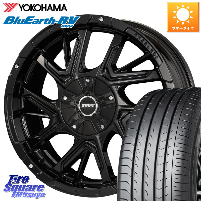KOSEI ボトムガルシア ゲラルディ ホイール 16 X 7.0J +42 5穴 114.3 YOKOHAMA ブルーアース ミニバン RV03 RV-03 ヨコハマ 205/55R16 GRヤリスRSノーマルキャリパー