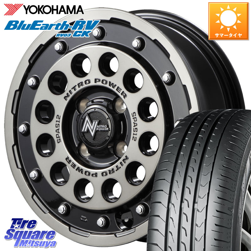 MANARAY MID ナイトロパワー H12 SHOTGUN BC ショットガン 14インチ 14 X 5.5J +40 4穴 100 YOKOHAMA ブルーアース コンパクト RV03CK RV-03CK ヨコハマ 185/70R14