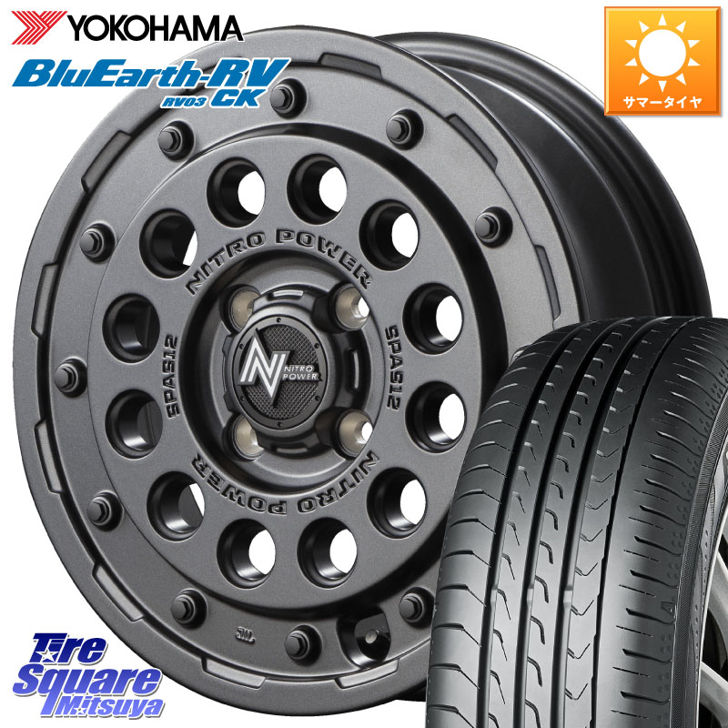 MANARAY MID ナイトロパワー H12 SHOTGUN BB ショットガン 14インチ 14 X 4.5J +45 4穴 100 YOKOHAMA ブルーアース 軽自動車 RV03CK RV-03CK ヨコハマ 155/65R14 N-BOX デリカミニ2WD タント スペーシア サクラ ハイゼット アゲトラCustom車用※軽自動車専用ホイール※