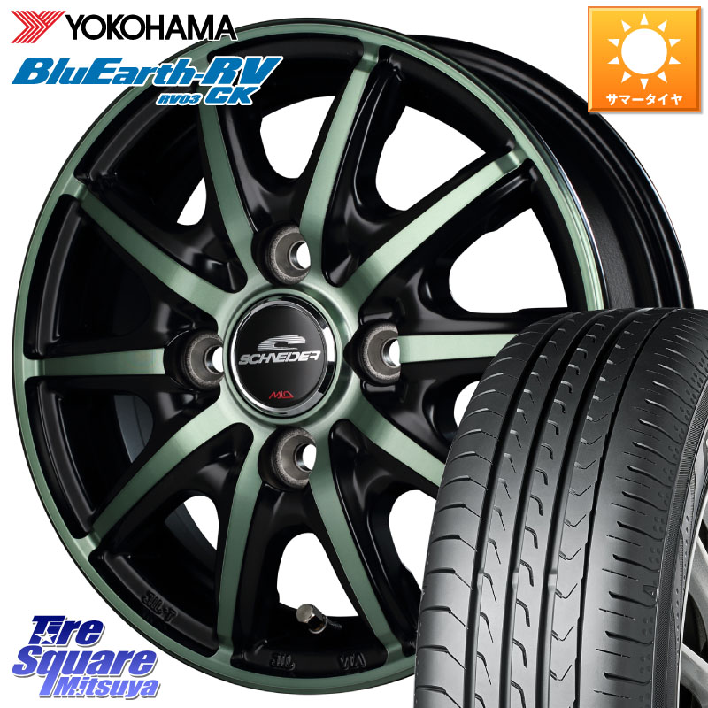 YOKOHAMA ブルーアース 軽自動車 RV03CK RV-03CK ヨコハマ 155/65R14MANARAY MID SCHNEIDER RX10-K GREEN 14インチ 14X4.5J 45 4穴 100 N-BOX デリカミニ2WD タント スペーシア サクラ ハイゼットアゲトラCustom車用※軽自動車専用ホイール※ ルークス ROOX 日産 デイ|タイヤスクエアミツヤ