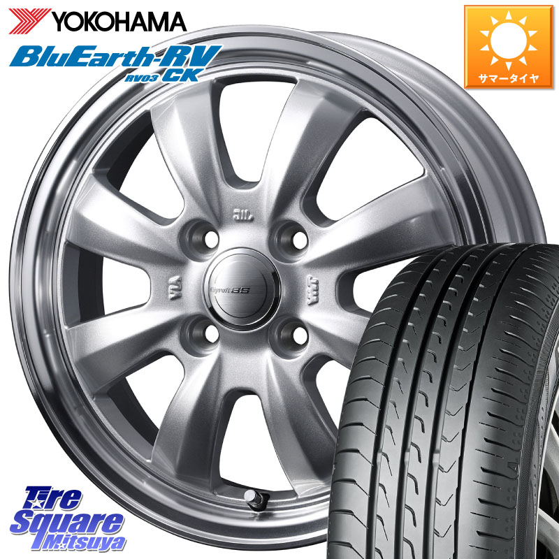 YOKOHAMA R8246 ブルーアースRV RV03CK コンパクトカー RV-03CK ヨコハマ 165/65R15WEDS GYRAFT 8S ホイール 15インチ 15X5.5J 42 4穴 100 Mx27/37/47Sソリオ・MB37SデリカD2 MAD7Sソリオ/MBD7SデリカD2 デリカD:2 D2｜タイヤスクエアミツヤ