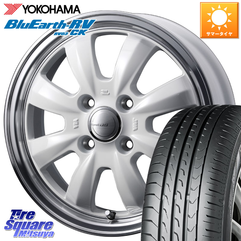 YOKOHAMA R8246 ブルーアースRV RV03CK コンパクトカー RV-03CK ヨコハマ 165/65R15WEDS GYRAFT 8S ホイール 15インチ 15X5.5J 42 4穴 100 Mx27/37/47Sソリオ・MB37SデリカD2 MAD7Sソリオ/MBD7SデリカD2 デリカD:2 D2|タイヤスクエアミツヤ