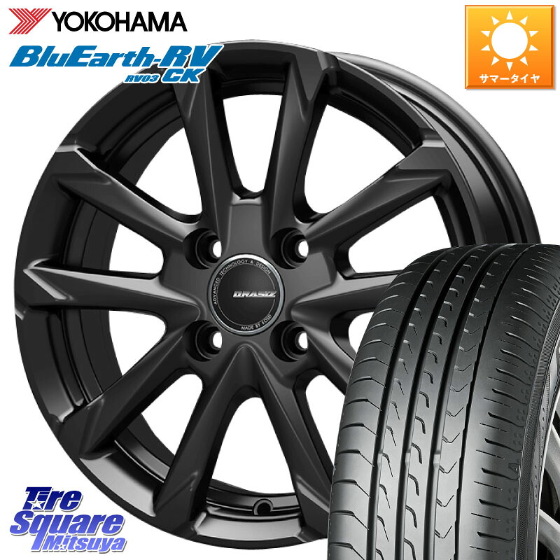 KOSEI QGC400B QRASIZ GC36F クレイシズ ホイール 14インチ 14 X 4.5J +45 4穴 100 YOKOHAMA ブルーアース コンパクト RV03CK RV-03CK ヨコハマ 165/65R14 デリカミニ4WD キャスト[アクティバ] ハスラー ピクシスジョイ[Cグレード] ハイゼット アゲトラCustom車用※軽自