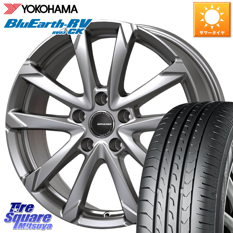 KOSEI QGC520S QRASIZ GC36F クレイシズ ホイール 15インチ 15 X 6.0J +43 5穴 100 YOKOHAMA ブルーアース コンパクト RV03CK RV-03CK ヨコハマ 175/65R15 47,394円