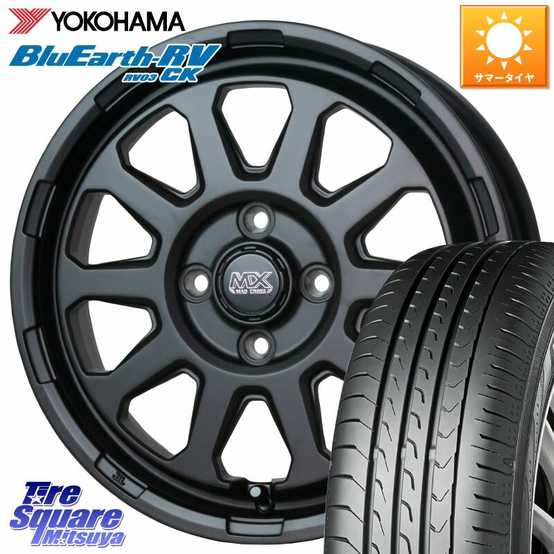 HotStuff マッドクロス レンジャー ブラック 4H ホイール 15インチ 15 X 4.5J +45 4穴 100 YOKOHAMA ブルーアース 軽自動車 RV03CK RV-03CK ヨコハマ 165/55R15 N-BOX デリカミニ2WD タント スペーシア サクラ 57,456円
