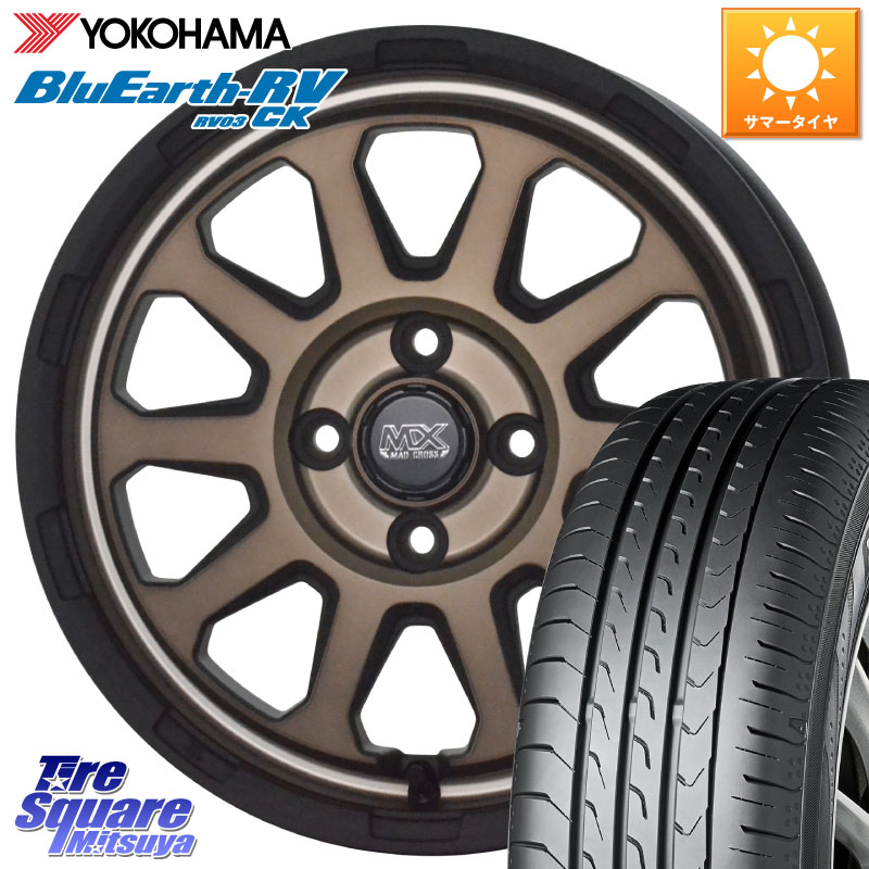 HotStuff マッドクロス レンジャー ブロンズ ホイール 15インチ 15 X 4.5J +45 4穴 100 YOKOHAMA ブルーアース 軽自動車 RV03CK RV-03CK ヨコハマ 165/55R15 N-BOX デリカミニ2WD タント スペーシア サクラ