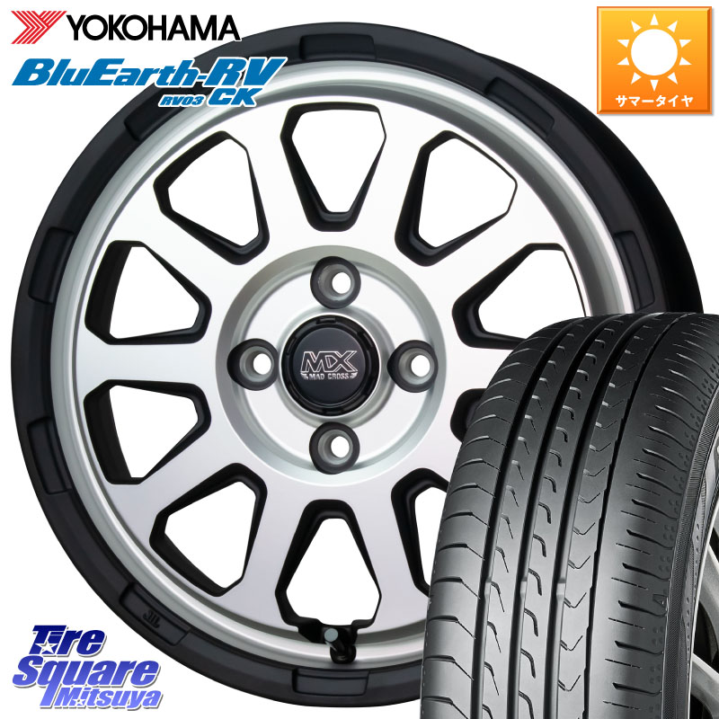 HotStuff マッドクロス レンジャー シルバー ホイール 14インチ 14 X 4.5J +45 4穴 100 YOKOHAMA ブルーアース コンパクト RV03CK RV-03CK ヨコハマ 165/60R14