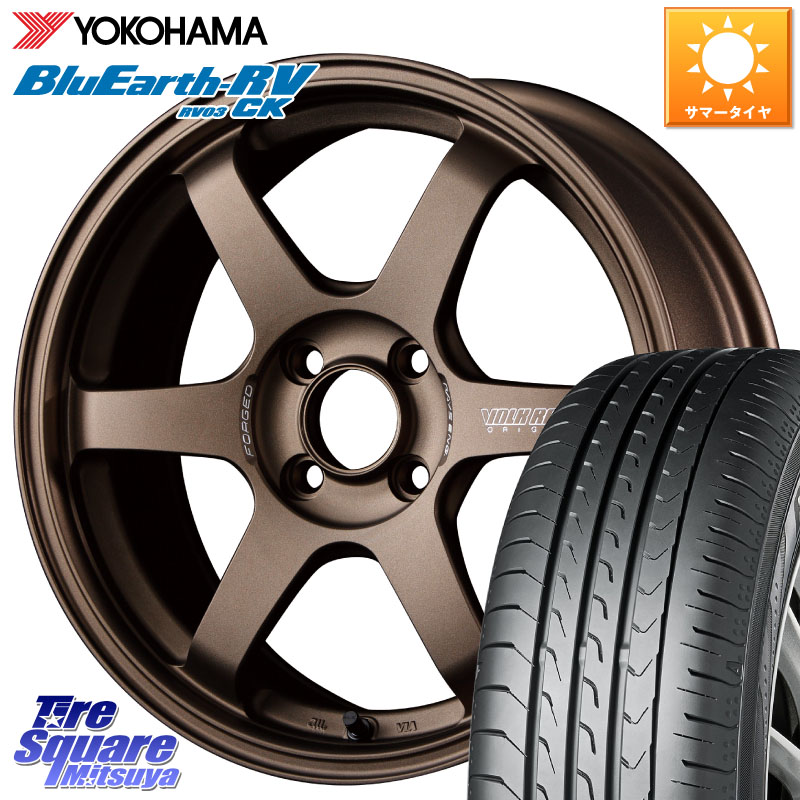 RAYS 【欠品次回10~11月】 VOLK RACING TE37 SONIC TE37 ソニック ホイール 15インチ 15 X 5.0J +45 4穴 100 YOKOHAMA ブルーアース コンパクト RV03CK RV-03CK ヨコハマ 165/60R15 キャスト[アクティバ] ピクシスジョイ[Cグレード] ハイゼット アゲトラCustom車用※軽