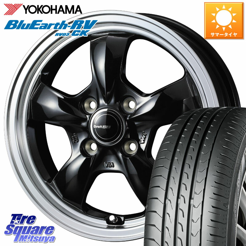 WEDS 41115 GYRAFT 5S グラフト ホイール 14インチ 14 X 4.5J +45 4穴 100 YOKOHAMA ブルーアース コンパクト RV03CK RV-03CK ヨコハマ 165/70R14 Mx27/37/47Sソリオ・デリカD2 ハスラー MAx6S系ソリオ