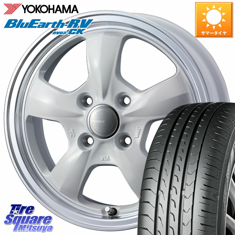 YOKOHAMA R8246 ブルーアースRV RV03CK コンパクトカー RV-03CK ヨコハマ 165/65R15WEDS グラフト GYRAFT 5S ホイール 15インチ 15X5.5J 42 4穴 100 Mx27/37/47Sソリオ・MB37SデリカD2 MAD7Sソリオ/MBD7SデリカD2 デリカD:2 D2|タイヤスクエアミツヤ