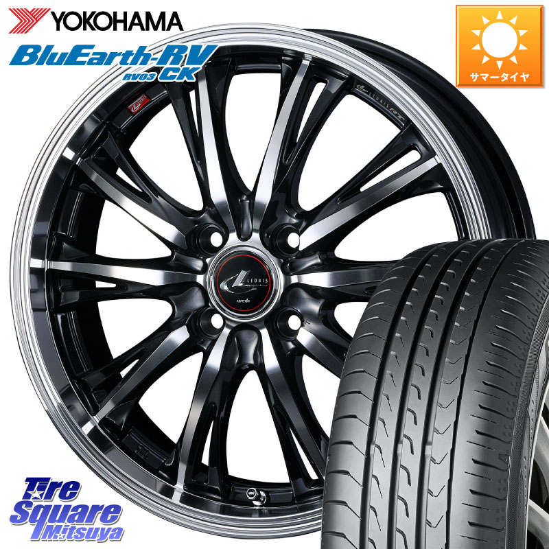 WEDS 41156 LEONIS RT ウェッズ レオニス PBMC ホイール 14インチ 14 X 4.5J +45 4穴 100 YOKOHAMA ブルーアース コンパクト RV03CK RV-03CK ヨコハマ 165/65R14 デリカミニ4WD キャスト[アクティバ] ハスラー ピクシスジョイ[Cグレード] ハイゼット アゲトラCustom車用