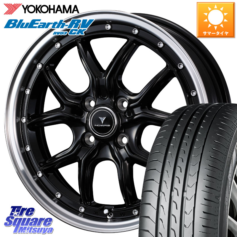 WEDS 41329 NOVARIS ASSETE S1 ホイール 15インチ ノヴァリス アセット 15 X 4.5J +45 4穴 100 YOKOHAMA ブルーアース 軽自動車 RV03CK RV-03CK ヨコハマ 165/55R15 N-BOX デリカミニ2WD タント スペーシア サクラ