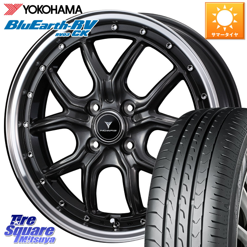 WEDS 41339 NOVARIS ASSETE S1 ホイール 15インチ ノヴァリス アセット 15 X 4.5J +45 4穴 100 YOKOHAMA ブルーアース コンパクト RV03CK RV-03CK ヨコハマ 165/60R15 デリカミニ4WD キャスト[アクティバ] ハスラー ピクシスジョイ[Cグレード] ハイゼット アゲトラCusto