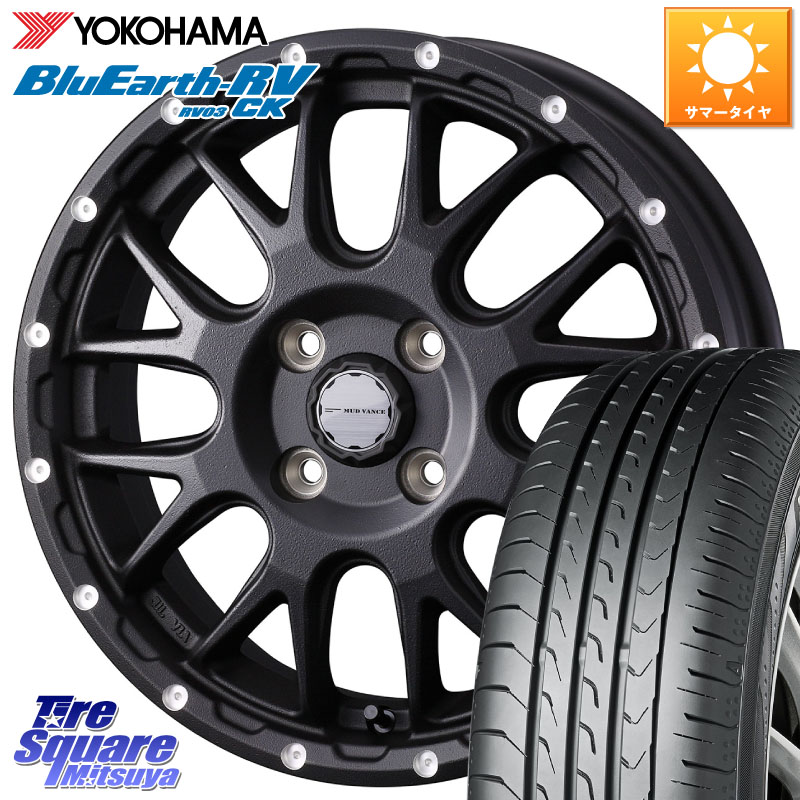 WEDS 41121 マッドヴァンス MUD VANCE 08 BK ホイール 14インチ 14 X 4.5J +45 4穴 100 YOKOHAMA ブルーアース コンパクト RV03CK RV-03CK ヨコハマ 165/70R14 Mx27/37/47Sソリオ・デリカD2 ハスラー MAx6S系ソリオ 59,785円