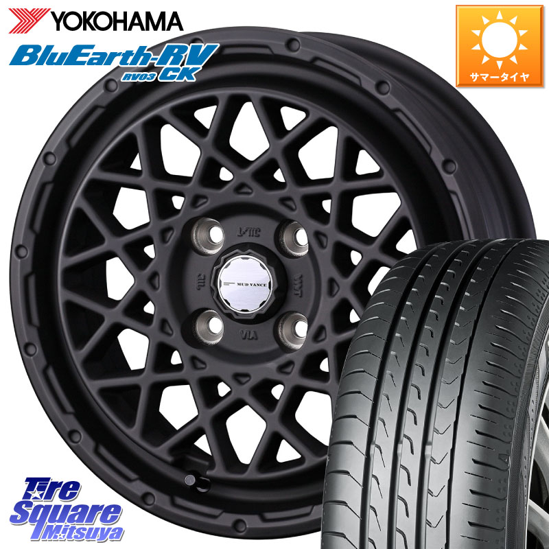 YOKOHAMA ブルーアース コンパクト RV03CK RV-03CK ヨコハマ 165/60R15WEDS 41151 マッドヴァンス09 MUD VANCE 09 ホイール 15インチ 15X4.5J 45 4穴 100 デリカミニ4WD キャスト[アクティバ] ハスラー ピクシスジョイ[Cグレード] ハイゼットアゲトラCustom車用※軽自｜タイヤスクエアミツヤ
