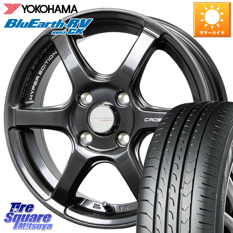 HotStuff クロススピード RS6 軽量ホイール 15インチ 15 X 4.5J(J) +45 4穴 100 YOKOHAMA R8246 ブルーアースRV RV03CK コンパクトカー RV-03CK ヨコハマ 165/65R15 MAD7Sソリオ・MBD7SデリカD2