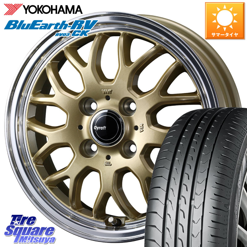 WEDS 【欠品次回06月上旬】 グラフト GYRAFT 9M ホイール 14インチ 14 X 4.5J +45 4穴 100 YOKOHAMA ブルーアース コンパクト RV03CK RV-03CK ヨコハマ 165/70R14 Mx27/37/47Sソリオ・デリカD2 ハスラー MAx6S系ソリオ