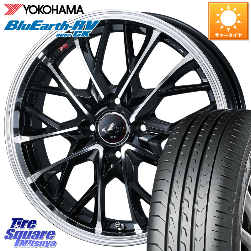 WEDS LEONIS MV レオニス MV ホイール 16インチ 16 X 5.0J +45 4穴 100 YOKOHAMA ブルーアース コンパクト RV03CK RV-03CK ヨコハマ 175/60R16