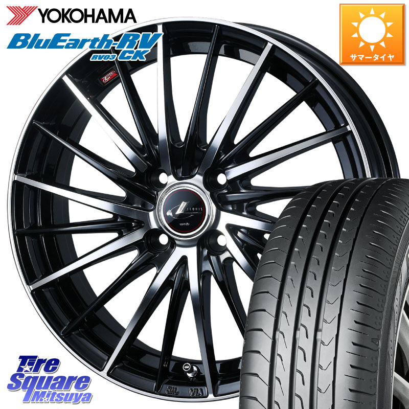 YOKOHAMA R8246 ブルーアースRV RV03CK コンパクトカー RV-03CK ヨコハマ 165/65R15WEDS LEONIS FR レオニス FR ホイール 15インチ 15X5.5J 43 4穴 100 Mx27/37/47Sソリオ・MB37SデリカD2 MAD7Sソリオ/MBD7SデリカD2 デリカD:2 D2|タイヤスクエアミツヤ