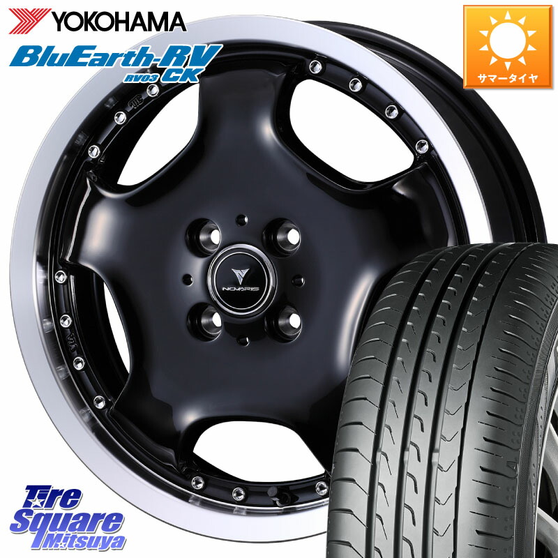 WEDS NOVARIS ASSETE D1 特価● ホイール 16インチ ノヴァリス アセット 16 X 5.0J +45 4穴 100 YOKOHAMA ブルーアース コンパクト RV03CK RV-03CK ヨコハマ 175/60R16