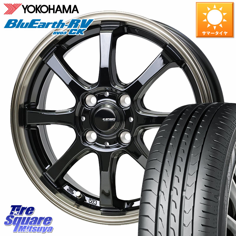 HotStuff G-SPEED P-08 ホイール 15インチ 15 X 4.5J(J) +45 4穴 100 YOKOHAMA R8246 ブルーアースRV RV03CK コンパクトカー RV-03CK ヨコハマ 165/65R15 MAD7Sソリオ・MBD7SデリカD2