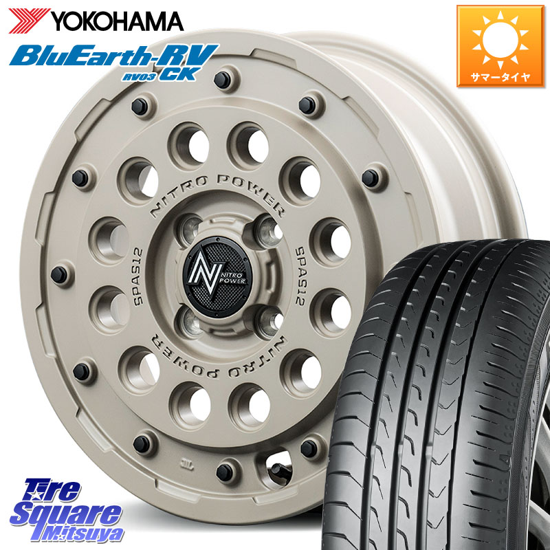 MANARAY MID ナイトロパワー H12 SHOTGUN TACTICAL EDITION ホイール 14インチ 14 X 4.5J +45 4穴 100 YOKOHAMA ブルーアース 軽自動車 RV03CK RV-03CK ヨコハマ 155/65R14 N-BOX デリカミニ2WD タント スペーシア サクラ ハイゼット アゲトラCustom車用※軽自動車専用