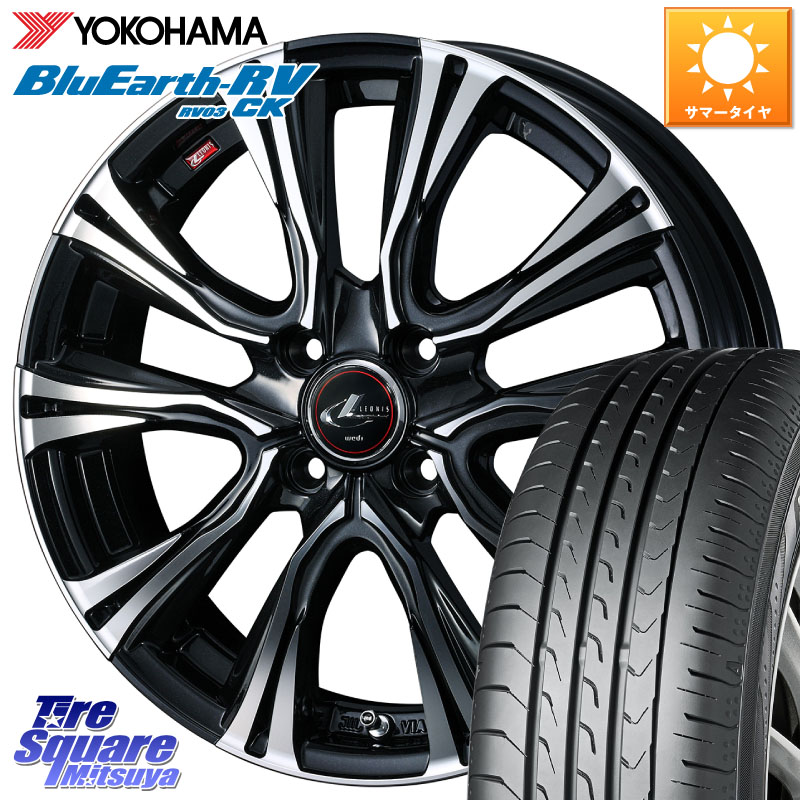YOKOHAMA ブルーアース コンパクト RV03CK RV-03CK ヨコハマ 175/65R15WEDS 41214 LEONIS VR PBMC ウェッズ レオニス ホイール 15インチ 15X5.5J 50 4穴 100 GR/GS系フィット インサイト スプラッシュ｜タイヤスクエアミツヤ