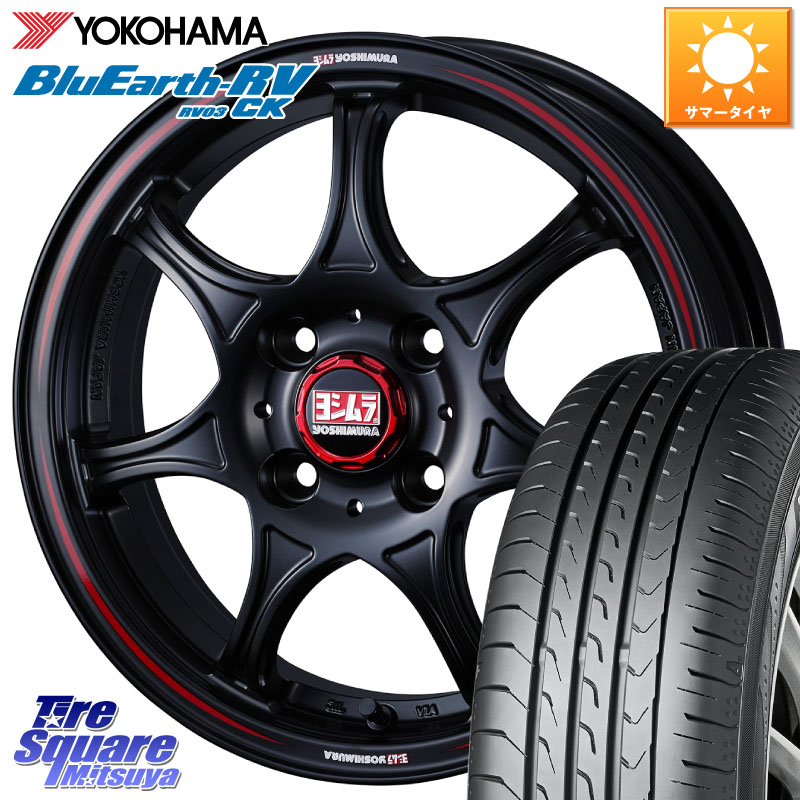 YOKOHAMA ブルーアース 軽自動車 RV03CK RV-03CK ヨコハマ 165/55R15WEDS ヨシムラ WRS7 SEVEN ホイール 15インチ 15X5.0J 45 4穴 100 N-BOX タント スペーシア サクラ R1 R2 ルークス ROOX 日産 デイズ デイズルークス 日産 デリカ ミニ DELICA MINI コペン N-ONE N｜タイヤスクエアミツヤ