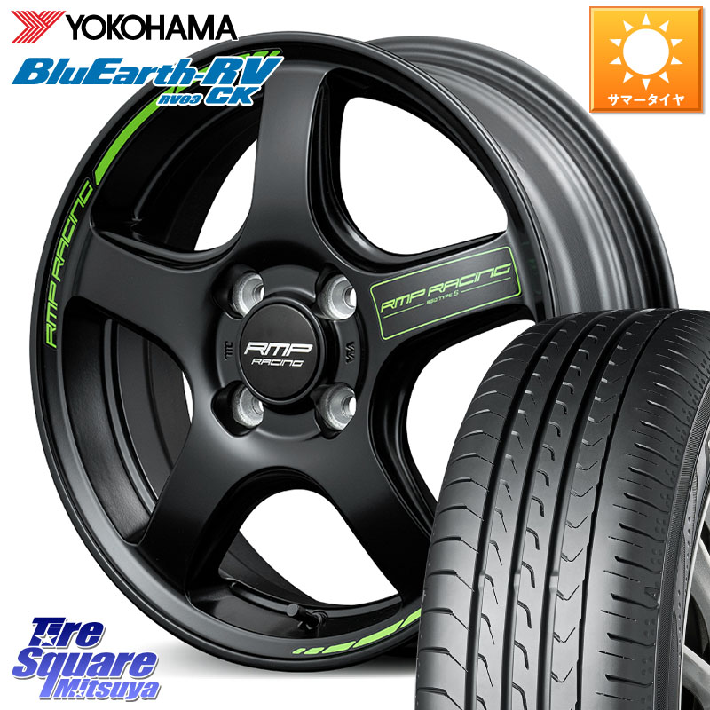 YOKOHAMA R8246 ブルーアースRV RV03CK コンパクトカー RV-03CK ヨコハマ 165/65R15MANARAY MID RMP RACING R50 TypeS ホイール 15インチ レーシング 15X5.0J 45 4穴 100 ダイハツTAFT Mx27/37/47Sソリオ・MB37SデリカD2 MAx6S系ソリオ デリカ ミニ DELICA MINI デリ|タイヤスクエアミツヤ