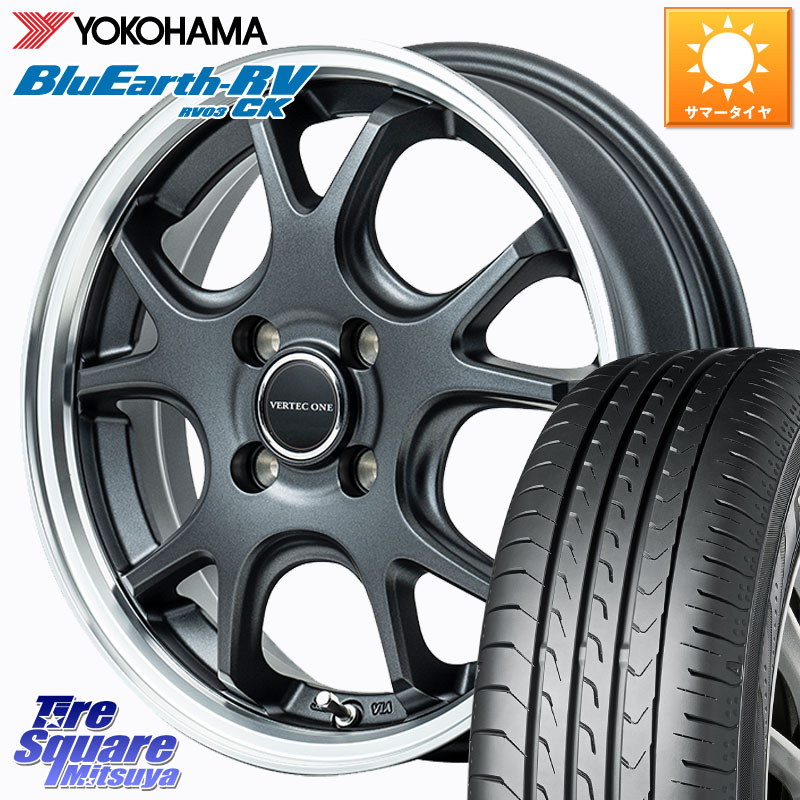 MANARAY MID VERTEC ONE EXE5 Vselection ホイール 15インチ 15 X 4.5J +45 4穴 100 YOKOHAMA ブルーアース コンパクト RV03CK RV-03CK ヨコハマ 165/60R15 デリカミニ4WD キャスト[アクティバ] ハスラー ピクシスジョイ[Cグレード] ハイゼット アゲトラCustom車用※軽
