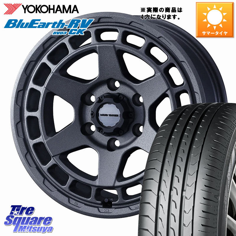 WEDS MUDVANCE X TYPE S ホイール 14インチ マッドヴァンス 14 X 4.5J +45 4穴 100 YOKOHAMA ブルーアース コンパクト RV03CK RV-03CK ヨコハマ 165/70R14 Mx27/37/47Sソリオ・デリカD2 ハスラー MAx6S系ソリオ