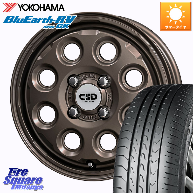 KYOHO Cawaii Decor Decor Nature ホイール 14インチ 14 X 4.5J +45 4穴 100 YOKOHAMA ブルーアース コンパクト RV03CK RV-03CK ヨコハマ 165/70R14 Mx27/37/47Sソリオ・デリカD2 ハスラー MAx6S系ソリオ 51,948円