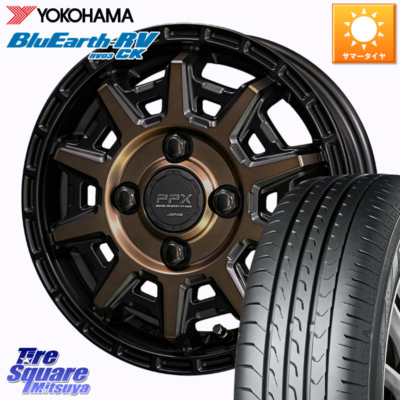KYOHO PPX D10X ホイール 14インチ 14 X 4.5J +48 4穴 100 YOKOHAMA ブルーアース コンパクト RV03CK RV-03CK ヨコハマ 165/70R14 Mx27/37/47Sソリオ・デリカD2 ハスラー MAx6S系ソリオ