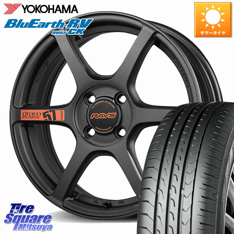 YOKOHAMA ブルーアース コンパクト RV03CK RV-03CK ヨコハマ 175/60R16RAYS 【欠品次回要問合せ】 57C6 SpecD gramLIGHTS ホイール 16インチ 16X5.5J 45 4穴 100 クロスビー ラクティス タフト イグニス|タイヤスクエアミツヤ